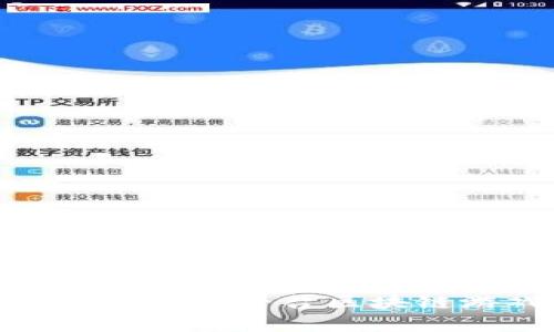 2025必看：全面解析尔平台区块链游戏的未来发展