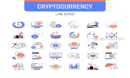  极具影响力的区块链与金融科技论坛期刊——2025必看！  
区块链,金融科技,论坛,期刊/guanjianci  

在当今数字化迅猛发展的时代，区块链技术已经不再是一个简单的技术概念，而是逐渐成为影响金融科技（FinTech）领域的重要力量。因此，了解区块链与金融科技的最新动态和研究成果，将是每一个关注这一领域的学者和从业者不可或缺的任务。在此背景下，参与区块链与金融科技论坛期刊的阅读和讨论，将为您提供独特的视角和深厚的知识储备。而在2025年，即将到来的这一年，正是关注这些变化的最佳时机。

区块链技术的崛起及其对金融行业的影响  
区块链技术的诞生源于比特币，而它所带来的去中心化特性，极大地颠覆了传统金融行业的运作模式。首先，区块链在数据透明度和安全性方面的优势，使得信任的建立变得更加容易。例如，在过去的金融交易中，信任通常需要依赖于中心化的金融机构和中介。而通过区块链，交易双方可以直接进行交互，降低了信任成本。这一特性不仅提升了交易的效率，也为金融机构提供了全新的业务模式和市场机遇。  
然而，尽管区块链技术在金融科技领域的潜力巨大，但它也面临着诸多挑战。例如，法律法规的缺失、技术标准的不统一等，都是制约区块链技术广泛应用的因素。因此，研究和讨论区块链技术的相关课题，将为行业的发展提供宝贵的思路和建议。

金融科技的变革：从传统到创新  
金融科技的快速发展，不仅推动了金融服务的革新，也改变了消费者的行为模式。过去，金融服务往往以面对面的方式进行，而如今，随着移动互联网的普及，越来越多的消费者倾向于在线完成各类金融交易。这种消费习惯的变化，迫使金融机构不断探索创新解决方案，以满足消费者日益增长的个性化需求。  
例如，人工智能、大数据及区块链技术的结合，使得金融服务在风险控制、信贷审批等方面的效率和准确性得到了显著提升。此外，金融科技的出现也使得金融产品更加丰富，消费者可以根据自身的需求选择合适的服务，从而提高了整体的用户体验。因此，金融科技论坛期刊为业内人士提供了一个分享经验、展示新技术的平台，从而推动整个行业的良性发展。

论坛期刊的价值与必要性  
参与区块链与金融科技论坛期刊的讨论，对于每一位行业从业者来说都是一次难得的学习机会。论坛期刊所包含的论文和研究，几乎涵盖了区块链和金融科技的各个重要话题，包括最新的技术动态、市场分析、行业趋势等。在这里，研究者和实践者不仅可以分享各自的见解和创新思路，还能够与来自不同背景的专家进行深入的交流和讨论。  
此外，论坛期刊所发布的研究成果和案例分析，为行业的决策者提供了重要的参考依据。他们可以通过在期刊中找到其他企业成功的案例，以此作为自己决策的依据。因此，定期关注和参与论坛期刊的讨论，将有助于您在瞬息万变的金融科技行业中保持竞争力。

如何利用论坛期刊获取更大价值  
为了最大程度地利用区块链与金融科技论坛期刊，业内人士可以采取以下几种策略。首先，定期浏览最新发布的研究论文，了解行业内的前沿动态和研究成果。其次，积极参与期刊中的在线讨论或评论，与其他专家分享您的观点和经验，这不仅可以提升您个人的影响力，也有助于形成良好的知识分享氛围。此外，您还可以将期刊中的研究成果应用于自己的工作实践中，从而为您的企业带来更大的商业价值。  
此外，论坛期刊通常也会提供一些线上线下的活动，参与这些活动可以拓宽您的网络，结识更多的同行和专家。通过与他们的互动，您将有机会学习到不同的专业知识和行业经验，从而拓展更广泛的视角。

未来的趋势与展望  
展望未来，区块链与金融科技将继续发展，并不断塑造金融行业的格局。例如，随着监管政策的完善，金融机构将更加积极地探索区块链技术在支付、清算、结算等领域的应用。此外，技术的不断进步如量子计算的应用，也有可能对区块链的安全性和效率产生深远影响。  
与此同时，消费者对于金融服务的需求将日趋多样化和个性化，这将促使金融机构不断创新，以提供更加优质的金融产品和服务。因此，持续关注区块链与金融科技领域的研究动态，尤其是参与论坛期刊的讨论，将为您在这一行业的未来发展打下坚实的基础。

总结  
综上所述，区块链与金融科技论坛期刊不仅是一个知识分享的平台，更是推动行业进步的重要力量。在快速发展的金融科技环境中，保持学习和交流的状态，将使您在激烈的竞争中脱颖而出。因此，2025年应成为您深入了解并参与这一领域的起点，关注论坛期刊，为您的职业发展注入新的活力！  