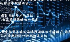 如何立即进入区块链游戏行业：2025必看指南区块