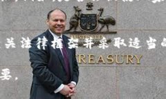 开发区块链游戏是否合法是一个复杂且与地区法