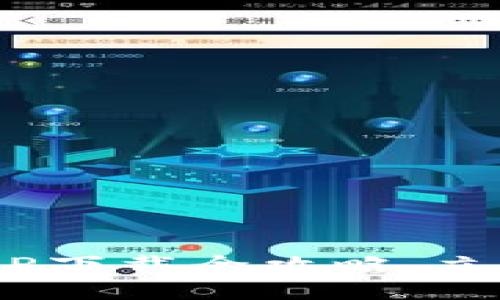 2025必看：区块链游戏APP下载全攻略，立即获取你最爱的游戏体验