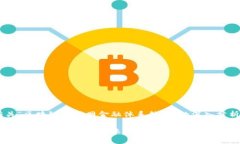 根据您的请求，我将为您提供一个有关“区块链