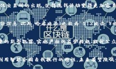 区块链金融犯罪是随着区块链技术的发展而出现