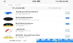 思考一个的优质腾讯区块链游戏：引领数字娱乐