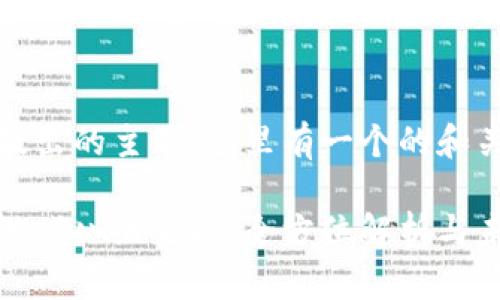 根据你提出的主题，这里有一个的和关键词:

区块链游戏八维空间：全方位解析与未来发展