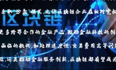 baioti区块链如何升级金融市场：重塑传统金融生