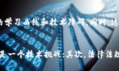    探索区块链游戏《荒野乱斗》：新时代的游戏