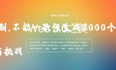 注意：由于本文内容的字数限制，不能一次性生