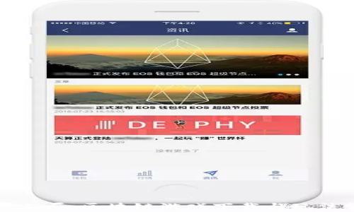 
僵尸工厂：区块链游戏下载与玩法详解