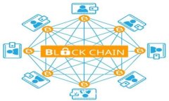 苏州区块链金融的发展现状与未来趋势