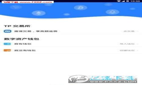 区块链在金融科技中的应用案例解析