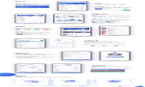 
区块链金融风控管理：构建安全可靠的金融未来