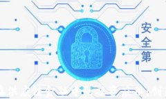 区块链在供应链金融中的融资应用：创新与挑战