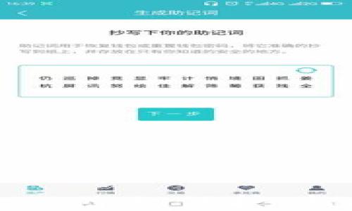 
区块链如何推动金融隐私保护：新技术的黄昏与曙光