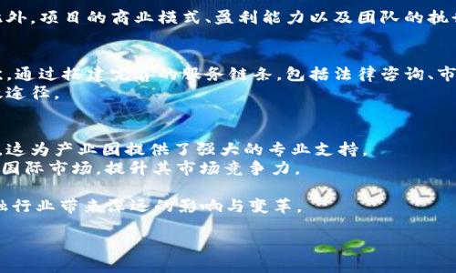 安永区块链金融产业园项目：推动金融科技创新的先锋

区块链,金融科技,产业园,安永/guanjianci

随着区块链技术的迅速发展和应用场景的不断拓展，金融科技行业正迎来一场深刻的变革。安永（Ernst 
                                </div>
                            </div>
                        </div>
                        <div class=