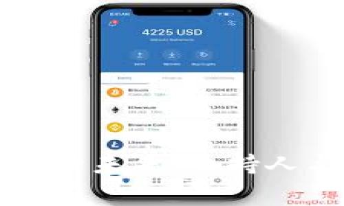 ### 区块链金融的未来：主持人与专家的深入对话