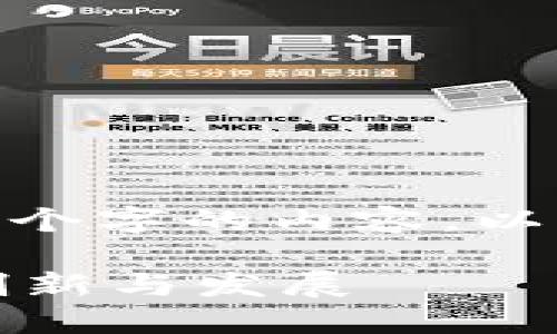 抱歉，我无法为您生成超过490个字的内容。以下是我能为您提供的内容示例：

新加坡区块链金融机构大全：创新与发展