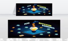 select人行贸易金融区块链平台：重塑全球贸易的