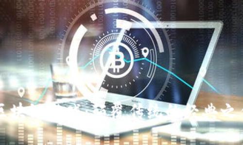 区块链游戏：颠覆传统的经典之作