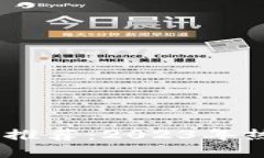 最火区块链游戏推荐：2023年热门NFT游戏一览