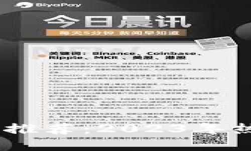 最火区块链游戏推荐：2023年热门NFT游戏一览