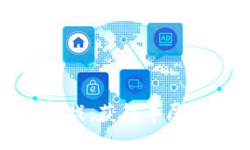 思考一个的  
如何投资区块链游戏：获得丰厚回报的策略和建议