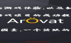 baioti国外游戏区块链的发展现状与未来展望/bai