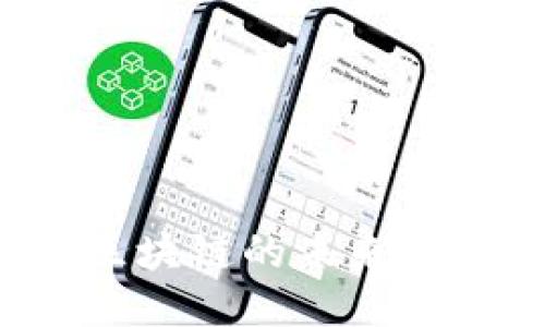 思考一个的
探索经视直播游戏区块链的未来:技术革新与行业发展