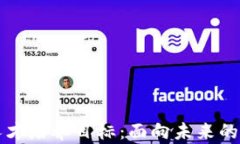 区块链金融人才培养目标：面向未来的金融科技