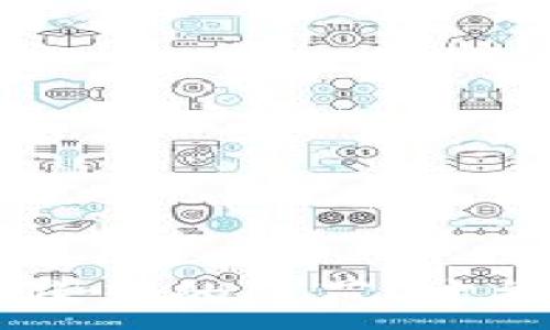 
  区块链在车辆供应链金融中的应用与未来发展 / 
 guanjianci 区块链, 车辆供应链, 供应链金融, 金融科技 /guanjianci 

随着科技的不断进步，区块链技术以其去中心化、透明性和不可篡改的特性，逐渐渗透到了金融的各个领域，其中车辆供应链金融是一个重要的应用平台。近年来，全球汽车市场经历了迅猛的发展，同时也面临诸多挑战，如资金流动不畅、信用体系缺失等，而区块链技术为这些问题提供了有效的解决方案。

区块链车辆供应链金融是指利用区块链技术车辆制造、销售、使用及其相关金融服务的全过程。通过建立透明的信息共享机制，使得整条供应链上的参与者能够更有效地协作，并在交易中获得实时的数据支持和安全保障。

在这篇文章中，我们将深入探讨区块链车辆供应链金融的概念、应用现状、未来发展趋势，并针对相关问题进行详细讨论。

区块链车辆供应链金融的基本概念
区块链车辆供应链金融是将区块链技术应用于汽车产业的供应链金融体系中，旨在提升供应链的透明度和效率。传统的供应链金融往往依赖于中心化的第三方机构进行交易和信息验证，而区块链的去中心化特性能够降低这些中介带来的成本和风险。

在车辆供应链中，信息是至关重要的。无论是原材料的采购、生产过程、物流运输，还是最终的销售与售后服务，都需要实时的信息流动。区块链可以确保这些信息在参与者之间的准确无误共享，从而提升整条供应链的效率。

区块链技术在供应链金融中的具体应用
区块链在车辆供应链金融中的具体应用主要体现在以下几个方面：

ul
listrong提高融资效率：/strong传统供应链金融的融资手续繁琐，效率低下；而区块链技术通过建立分布式账本，可以快速验证交易，降低融资成本，加快资金流动。/li
listrong增强信任机制：/strong在供应链中，企业之间的信任往往是制约合作的关键因素。区块链的不可篡改性使得每一笔交易都能被追溯，增强了参与者之间的信任。/li
listrong信息透明化：/strong通过区块链技术，车辆供应链的各个环节的信息可以实时共享，提升了透明度，减少了欺诈行为的发生。/li
listrong智能合约的应用：/strong智能合约是一种运行在区块链上的自执行合约，能够实现合同条件的自动执行，从而供应链中的合约管理流程。/li
/ul

区块链技术在车辆供应链金融中的挑战
尽管区块链在车辆供应链金融中展现出巨大潜力，但在实际应用中仍面临一些挑战：

ul
listrong技术成熟度：/strong区块链技术尚处于发展阶段，各类应用模型仍在不断探索中，需要更多的实证研究来验证其有效性。/li
listrong标准化问题：/strong目前区块链技术尚未形成统一的行业标准，不同企业之间的技术兼容性差，会影响信息的实时共享和交易的顺利进行。/li
listrong监管政策：/strong各国对区块链技术的监管政策不尽相同，企业需要在遵守监管要求的前提下进行创新，增加了运营的复杂性。/li
listrong安全性问题：/strong尽管区块链本身具备一定的安全性，但由于技术的复杂性和参与者的多样性，仍然存在被攻击的风险。/li
/ul

区块链车辆供应链金融的未来发展趋势
展望未来，区块链车辆供应链金融将向以下几个方向发展：

ul
listrong更广泛的应用场景：/strong随着区块链技术的进步，预计未来将在更多的金融场景中应用，如租赁、二手车交易等。/li
listrong与物联网的结合：/strong物联网技术将与区块链深度融合，提升车辆供应链的智能化和自动化水平。/li
listrong政策支持与监管创新：/strong各国政府对区块链的关注度提高，可能会出台更多政策支持区块链在车辆供应链金融中的应用。/li
listrong跨境交易的便利化：/strong区块链将有力推动跨境车辆交易，降低交易成本，提升效率。/li
/ul

相关问题讨论

1. 区块链如何解决供应链融资难题？
在传统的供应链金融中，小微企业往往因缺乏完善的信用体系和财务透明度而面临融资难的局面。区块链技术通过其去中心化的特性，可以建立一个透明的信息共享平台，使得所有参与者能够实时查询到交易记录和信用信息，从而提升对小微企业的信任。

首先，区块链可以为传统企业与金融机构之间搭建起一座信任的桥梁。通过共识机制，金融机构可以快速验证供应链各个环节的交易信息，而不必依赖传统的财务报表和审计报告。这种透明的机制使得小微企业在融资时能够更具竞争力，提升融资的成功率。

其次，区块链结合智能合约的使用，让融资过程更高效。例如，当供应链上的两个企业达成融资协议时，智能合约可以自动执行合同条件，一旦条件满足，资金将自动转至借款方。这种实时的资金流动，大大提高了资金的使用效率。

最后，区块链的使用促使金融机构提升信用评估方式。通过整合各类实时交易数据，金融机构可以更准确地评估企业的信用风险，从而提高信贷的审批效率。

2. 如何评估区块链在车辆供应链金融中的实施效果？
评估区块链在车辆供应链金融中的实施效果，可以从以下几个方面进行：

ul
listrong融资效率提升：/strong通过对比应用区块链技术前后的融资速度与成本，可以直观了解技术带来的效益。/li
listrong信息透明度提升：/strong记录信息查询频率、数据丢失事件等情况，评估区块链在信息透明方面的表现。/li
listrong信用风险降低：/strong分析融资违约率与信用评级变化，以此评估区块链技术对信任机制的增强。/li
listrong智能合约执行效果：/strong监测智能合约的执行情况，评估其在降低管理成本和提高合约执行效率上的效果。/li
/ul

综合以上因素，可以通过建立一套完善的评估体系，从定量和定性两个方面综合考虑，来全面评估区块链在车辆供应链金融中的实施效果。

3. 未来区块链技术将如何与其他技术融合？
区块链技术的未来发展将不仅仅局限于自身的完善与提升，而是与智能合约、人工智能、物联网等新兴技术深度融合。

以物联网为例，未来的车辆供应链将实现智能化管理。通过在车辆上安装物联网设备，实时收集车辆的状态、位置等信息，并将数据上传至区块链，实现信息的透明共享。这不仅能提高供应链管理的效率，还能实时追踪车辆，降低运营风险。

人工智能的加入，将使得区块链的应用更加智能化。通过数据分析和机器学习，企业可以从海量的交易数据中发现潜在的商业模式与风险点，提升决策的科学性和准确性。

此外，智能合约的普及也将使得合同执行更加智能化与安全，提高了供应链金融的灵活性和应变能力。这些技术的融合，将促使车辆供应链金融的发展更上一个台阶，为企业提供更为高效、安全的金融服务。

4. 如何应对区块链实施中的安全隐患？
纵然区块链技术因其特性在理论上能保障信息的安全性，但实践中仍需面临技术漏洞、恶意攻击等安全隐患。对此，可以通过以下方法应对：

ul
listrong安全审计：/strong定期对区块链系统进行安全审计，评估系统的安全性，发现潜在漏洞并及时整改。/li
listrong加密技术应用：/strong对敏感数据实施加密措施，加强身份验证和访问控制，以确保数据的机密性。/li
listrong多重签名机制：/strong引入多重签名机制，提高对于重要操作的安全性，避免单个点的安全隐患。/li
listrong增强员工培训：/strong加强对员工的安全意识培训，提高其对安全风险的认知，降低人为操作导致的安全事故。/li
/ul

通过这些安全措施，可以有效降低区块链在汽车供应链金融领域实施可能遇到的安全隐患，为企业创造一个更安全的环境。

总之，区块链在车辆供应链金融中具备了很多创新的可能性与优势。然而，在实际应用中仍需注意技术与法律的结合、技术标准的建立以及安全隐患的防范，才能在实践中实现真正的价值。
```