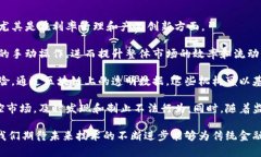 和关键词  金融区块链利率的未来与应用 /  guan