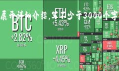 思考一个的，放进