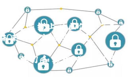 驭凡学堂：探索区块链游戏的无限可能
区块链游戏, 驭凡学堂, 去中心化游戏, 游戏资产管理/guanjianci

什么是区块链游戏？
区块链游戏是基于区块链技术构建的游戏。与传统游戏相比，它们具有去中心化、透明性和可验证性的特点。区块链游戏允许玩家真正拥有游戏资产，这些资产可以在不同平台间自由交易和转移。这种游戏形式不仅改变了玩家与游戏开发者的关系，还引入了全新的经济系统。

驭凡学堂的概述
驭凡学堂是一个致力于区块链技术和应用学习的平台，尤其专注于区块链游戏的开发与推广。该平台不仅帮助开发者掌握区块链开发技能，还促进玩家对去中心化游戏的理解和兴趣。驭凡学堂提供丰富的学习资源、实战项目和在线社区，助力团队和个人在区块链游戏领域的成长。

区块链游戏的优势
区块链游戏的优势主要体现在以下几个方面：

去中心化的所有权
在传统游戏中，玩家购买和使用的物品实际上是游戏公司的资产，玩家并没有真正拥有它们。而在区块链游戏中，玩家可以用智能合约记录他们对游戏资产的真正所有权，确保这些资产在玩家与玩家之间可以自由交易。

透明性和公正性
所有交易记录都在区块链上公开可查，这意味着游戏规则和奖励机制可以得到验证，任何尝试操纵游戏的行为都能被迅速识别。这种透明性使得玩家对游戏的信任度大大提升。

经济激励
区块链游戏通常设有自己的加密货币或者代币，玩家不仅能通过游戏获得乐趣，还有机会通过参与游戏而获得经济收益。这吸引了大量玩家参与其中，创造了新的商业模式。

用户参与和社区建设
区块链游戏往往依赖于社区的支持与参与。玩家不仅是用户，还可以成为游戏的开发者和管理者，参与游戏的升级和决策。这种参与感大幅提升了用户的粘性。

详细探索区块链游戏的核心功能

游戏资产的管理
在区块链游戏中，资产的管理是一个核心功能。每个游戏资产，如武器、角色、道具等，都可以通过NFT（非同质化代币）在区块链上注册。这不仅确保了资产的唯一性和可追溯性，也使得玩家可以在不同平台间交换和交易这些资产。
由于区块链技术的不可篡改性质，一旦注册在链上的资产不会被伪造或复制，这给玩家更大的安全感。此外，NFT还可以附加一些特定的属性或玩法，这让资产的管理不仅限于简单的买卖，而是创造了更多的游戏策略和玩法。

去中心化游戏生态
去中心化游戏生态的构建是区块链游戏的另一核心。传统游戏大多依赖中心化的服务器，而区块链游戏则基于分布式网络，通过智能合约和区块链技术来实现游戏规则的执行。这样，游戏不会受制于单一公司或服务器的控制，能够减少对个人或企业操作的依赖。
在去中心化生态中，游戏的升级、道具的交易和角色的发展都可以通过玩家提供的支持和贡献来实现。这种结构不仅实现了更民主的决策机制，也让玩家有更多的参与感和归属感。

如何成功开发区块链游戏
成功开发区块链游戏需要遵循一些关键步骤。首先，开发者需要深入了解区块链技术，包括智能合约的编写、NFT的创建等。其次，团队需要明确游戏的核心玩法和目标受众，进行市场研究和用户反馈分析，以确保游戏的可玩性和盈利潜力。
此外，团队还需要设计合理的经济模型，以激励玩家参与和交易。最后，进行广泛的测试和，确保游戏在上线后能够获得良好的用户体验和评价。

社区与玩家的互动
良好的社区互动对于区块链游戏的成功至关重要。开发者需要建立一个平台，使玩家能够交流游戏体验、提出建议和组织活动。这种互动不仅可以提升玩家的游戏体验，还能为开发团队提供直接的反馈，帮助他们进行游戏的改进和。
此外，开发者应该鼓励玩家参与游戏内容创作，比如推出社区设计的皮肤、地图或任务。这种互动不仅增加了玩家的参与感，还能丰富游戏的内容和玩法，让玩家更加投入。

可能的相关问题

区块链游戏的未来趋势是什么？
随着技术的不断发展，区块链游戏的未来趋势将会是更加多样化和复杂化。我们会看到更多创新的商业模式，比如通过DeFi（去中心化金融）和NFT的结合，创造出更灵活的游戏经济。此外，随着跨链技术的发展，不同区块链之间的互操作性将使得玩家可能跨越不同的游戏享受无缝的体验。
同时，随着监管政策的不断明确，区块链游戏也可能会迎来更多的主流关注。未来，这种游戏可能会进入更广泛的社交和娱乐场景，吸引非玩家群体的参与，变得更加普及和商业化。

如何评价区块链游戏的合法性与安全性？
区块链游戏的合法性和安全性是否得到保障是一个重要的问题。首先，从技术上讲，由于所有交易记录在区块链上可查，许多区块链游戏在合法性上提供了透明性。但法律框架会因国家的不同而不同，因此在设计游戏时，需要注意遵从当地法律法规，确保游戏符合要求。
安全性方面，智能合约的漏洞和黑客攻击是潜在的风险。开发者需要确保代码的安全，进行全面的审计，以防止资金被盗或游戏资产流失。玩家自身也应提高警惕，避免在不安全的平台进行交易。

玩家如何在区块链游戏中获利？
玩家在区块链游戏中可以通过多种方式获利。首先，通过投资游戏内的资产，并在其价值上涨时进行售卖，可以实现直接盈利。此外，一些区块链游戏通过激励机制，鼓励玩家完成任务或参与活动，从而获得游戏内代币或NFT，转售后也能实现盈利。
除了直接的交易行为，玩家还可以通过参与社区建设、内容创作等获得收益。一些游戏允许玩家通过劳动获取奖励，形成了一个良好的经济循环。

驭凡学堂在区块链游戏教育中的角色是什么？
驭凡学堂在区块链游戏教育中扮演着重要的角色。它不仅提供了丰富的学习资源和实践项目，帮助学生和开发者掌握区块链技术，还通过线上社区促进了知识的分享和交流。此外，驭凡学堂还会定期举办相关的研讨会、讲座和比赛，为学习者提供向行业专家学习的机会。
通过这些方式，驭凡学堂推动了区块链游戏领域的人才培养，促进了整个生态的健康发展。随着更多的人参与进来，区块链游戏的未来将更加精彩纷呈。

总结来说，区块链游戏的崛起为游戏行业带来了革命性的变化，而驭凡学堂作为教育平台，正是推动这一变革的重要力量。通过不断的学习和实践，我们期待在未来见证更多优秀的区块链游戏与创新的发展。