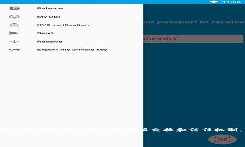 南宁金融区块链是指在中国广西南宁市发展和应用区块链技术于金融领域的相关活动和项目。区块链是一种去中心化的数字账本技术，可以安全地记录和储存大量的交易数据。金融行业因其高度依赖数据交换和信任机制，成为区块链技术应用的重要领域。南宁作为广西的政治、经济、文化中心，积极推动金融科技的创新与发展，区块链技术的引入可望助力南宁金融服务的现代化、透明化和效率提升。

如果你有兴趣了解更多关于南宁金融区块链的具体应用、发展情况或者相关政策，欢迎提出具体问题，我会尽量为你详细解答。