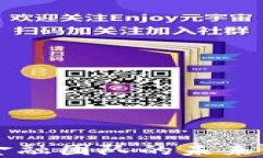 探索区块链数字金融团队的未来：创新、挑战与