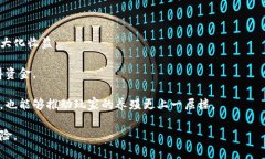 baioti全民养鱼区块链游戏：开启你的水下冒险之