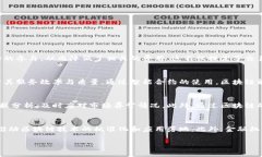   揭示区块链在金融资讯中的应用与前景 /  guan