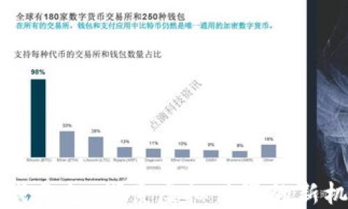 
区块链游戏分支：探索虚拟世界的新机遇与挑战