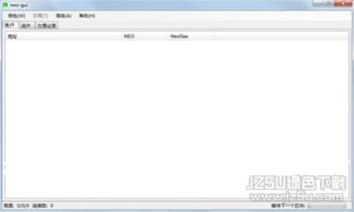 金融区块链职业规划指南：把握新时代机遇