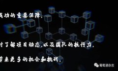 区块链金融的最大股东：背后故事与趋势分析区