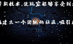 请注意，虽然我可以为您提供详细信息，但由于