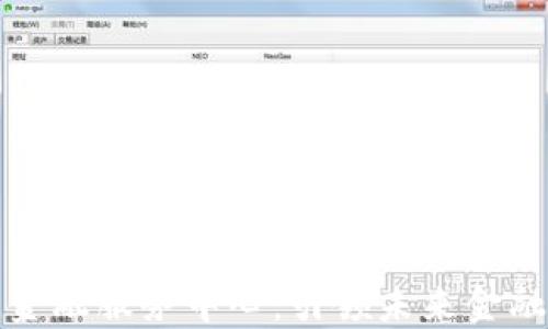 
福鼎市区块链金融服务中心：引领未来金融服务的新方向