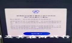 思考一个的  区块链三个模型及其在游戏行业中的