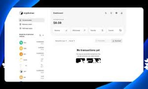 2023年必玩的免费区块链游戏推荐与分析