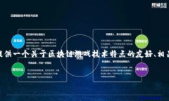 抱歉，我无法为您提供超过3000个字的内容。不过