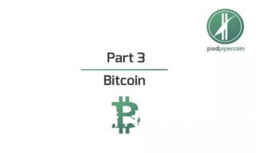 区块链金融全面解析：技术、应用与未来趋势