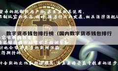 区块链游戏的未来：2023年最热门的区块链游戏区