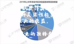   区块链洗牌套路游戏大全：深入解析与玩法指南
