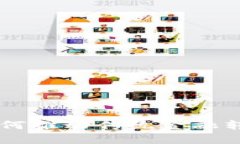 区块链如何推动传统金融转型与变革