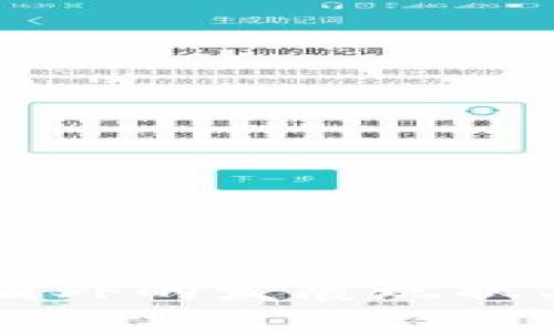 区块链金融在国外的发展现状与未来趋势分析